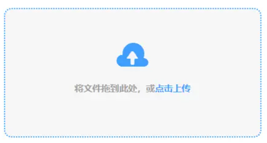 天天炸金花手游下载使用讲解 - 添加文件